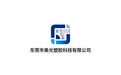 东莞市美光塑胶科技有限公司 标志