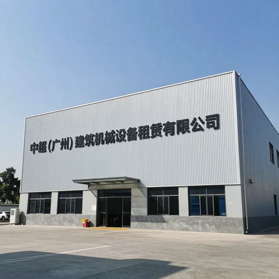 光学镜片