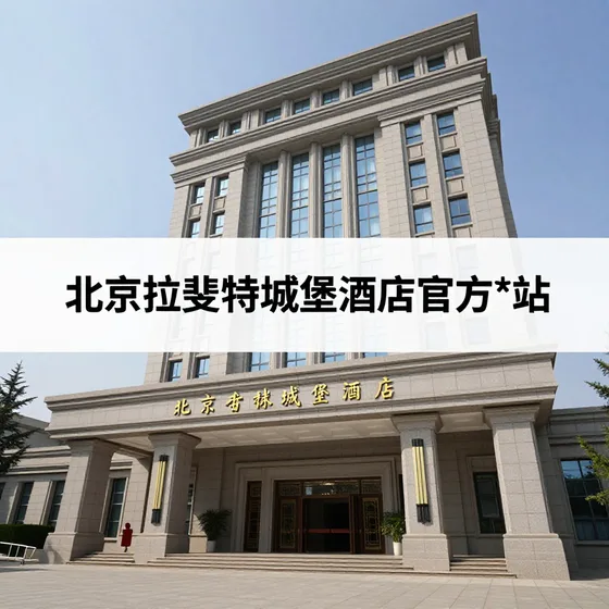 光学镜片
